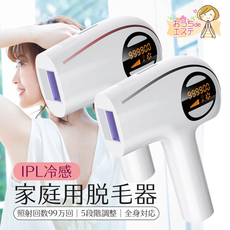 脱毛器 99万発照射 光脱毛器 美顔器 顔 脱毛 家庭用脱毛器 Ipl脱毛 5段階レベル調節 全身ムダ毛処理 液晶表示 男女兼用 ボディーシェーバー Tmy Ihr 通販 Yahoo ショッピング