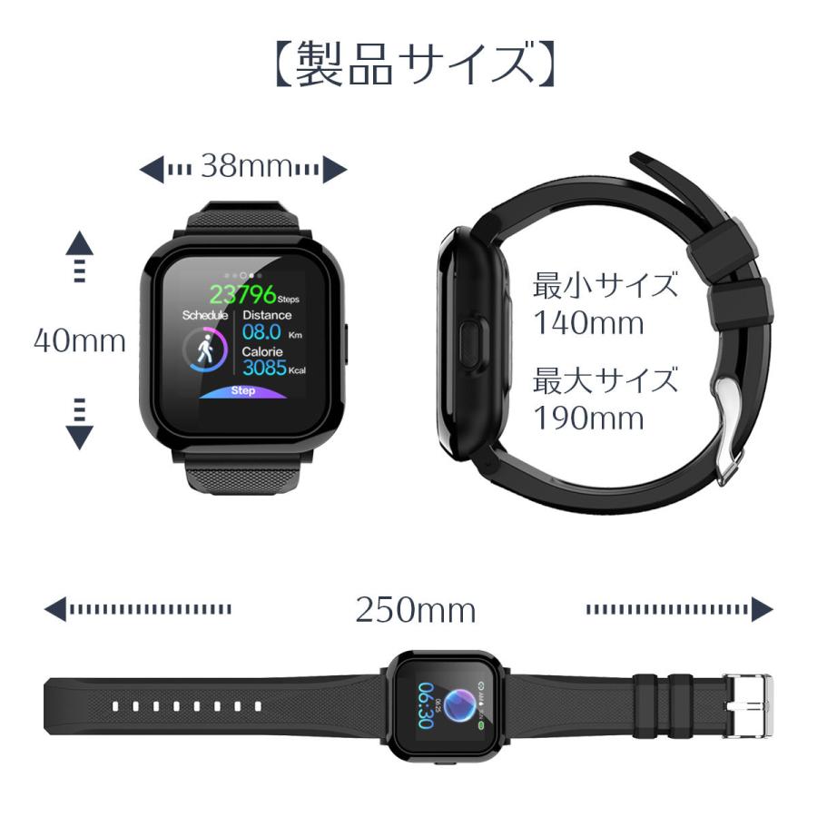 スマートウォッチ 腕時計 血圧 iPhone 日本語 説明書 ip68防水 iPhone対応 アプリ line通知 通話確認可能 2021最新版 iPhone12 11 XR 送料無料｜ihr4｜13