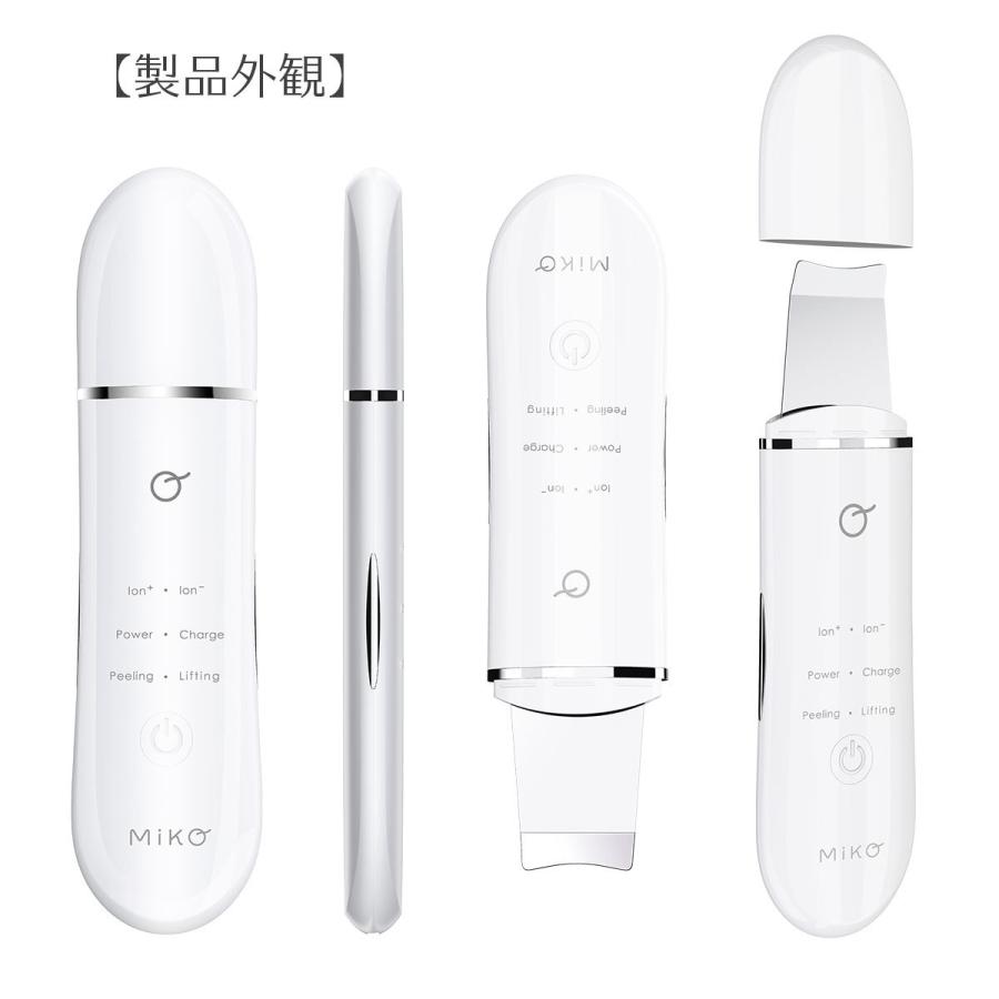 美顔器 たるみ Ems ウォーターピーリング イオン 毛穴ケア 超音波美顔器 超音波ピーリング スキンケア 保湿 黒ずみ ニキビ対策 老化防止 21年最新型 セール Uwp Ihr 通販 Yahoo ショッピング