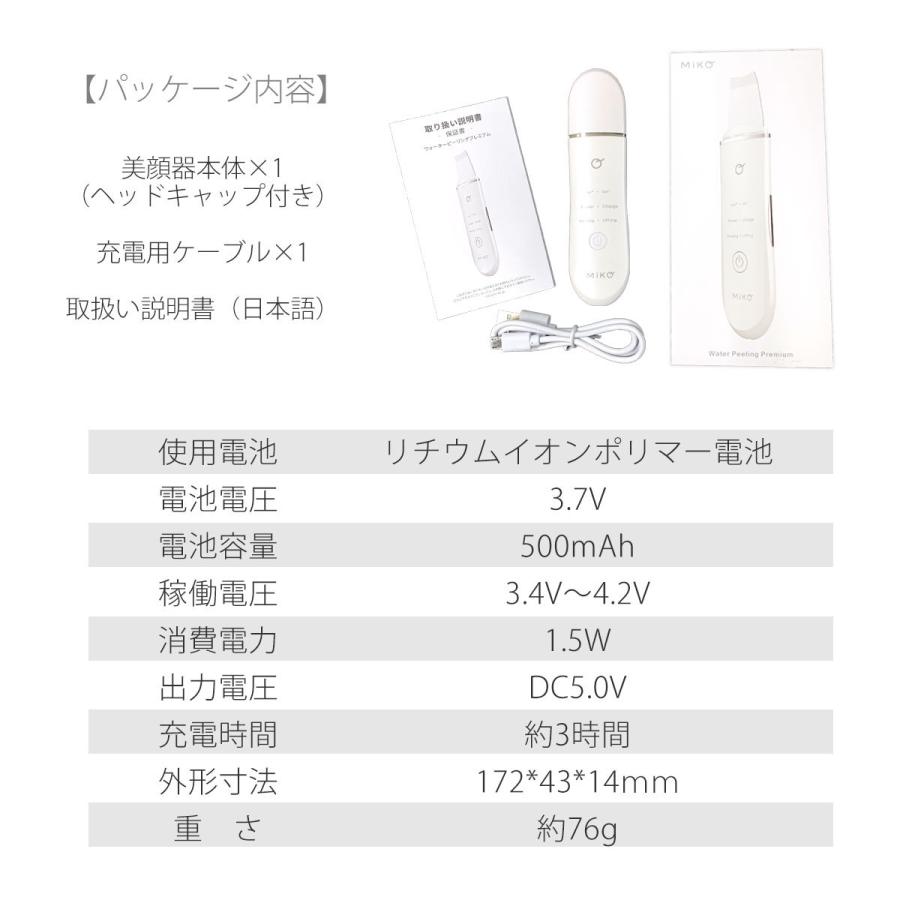 美顔器 たるみ Ems ウォーターピーリング イオン 毛穴ケア 超音波美顔器 超音波ピーリング スキンケア 保湿 黒ずみ ニキビ対策 老化防止 21年最新型 セール Uwp Ihr 通販 Yahoo ショッピング