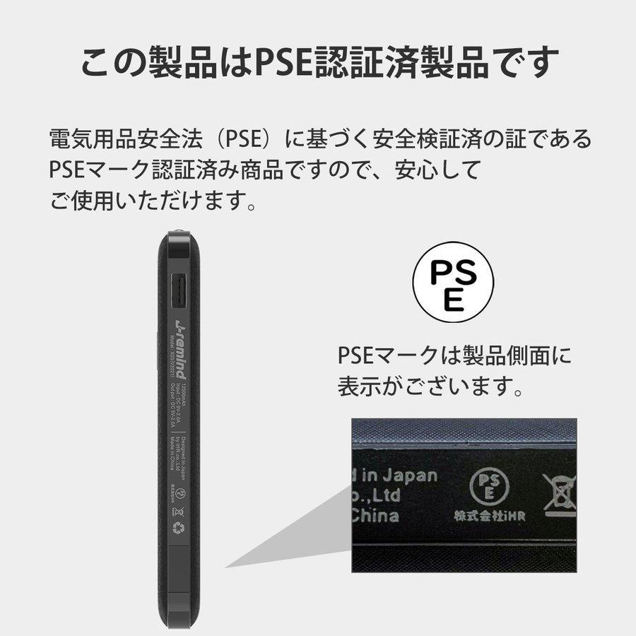 モバイルバッテリー Iphone 大容量 軽量 12500mah 小型 急速充電 Pse認証済 残量表示 4台同時充電 携帯充電器 Iphone13 Ipad Android 各種対応 送料無料 セール X03 Ihr 通販 Yahoo ショッピング