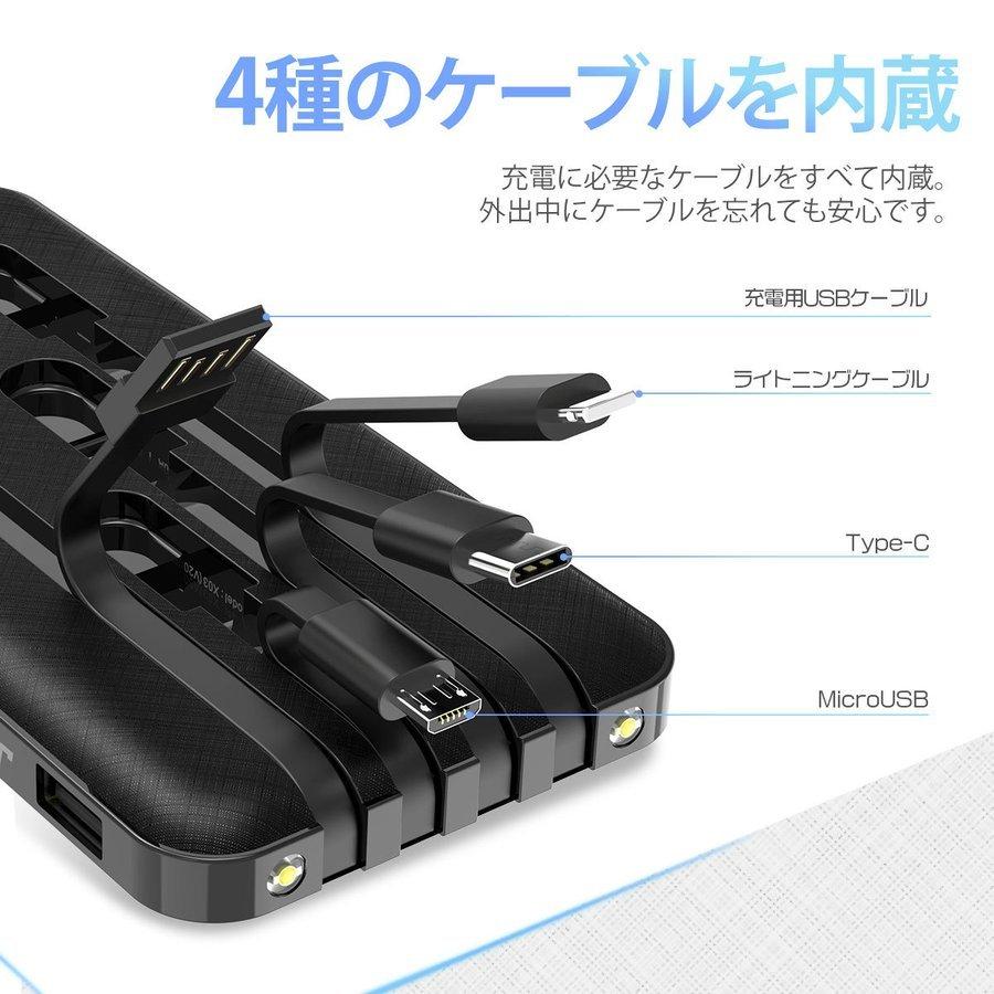 モバイルバッテリー Iphone 大容量 軽量 mah 小型 急速充電 Pse認証済 残量表示 4台同時充電 携帯充電器 Iphone12 Ipad Android 各種対応 セール X03 Ihr 通販 Yahoo ショッピング