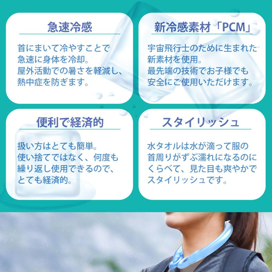 ネッククーラー 2021 軽量 ネックマジックアイス ネックアイスバンド ひんやり 夏用 首掛け クール 冷たい