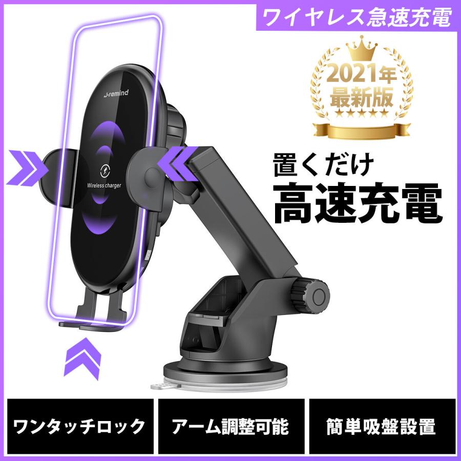 車載 充電 ホルダー Iphone ドライブ プレゼント 自動 スマホホルダー 車 スタンド セール 12 スマホ バーゲンセール Iphone13 吸盤 車載ホルダー ワイヤレス充電器