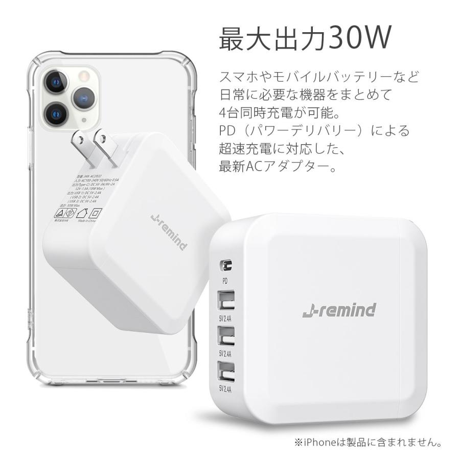 ACアダプター USB 充電器 スマホ充電器 4ポート充電 PD充電 iPhone13 mini XR XS 12 X MacBook Pro iPad Pro Galaxy Nintendo Switch PD対応 PSE認証 :P3U:Traditional-J - 通販 - Yahoo!ショッピング ACアダプター USB 充電器 スマホ充電器 4ポート充電 PD充電 iPhone13 mini XR XS 12 X MacBook Pro iPad Pro Galaxy Nintendo Switch PD対応 PSE認証 :P3U:Traditional-J - 通販 - Yahoo!ショッピング