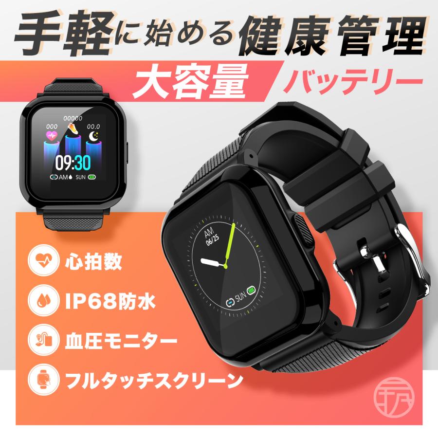 スマートウォッチ フルタッチスクリーン 着信通知 睡眠検測 歩数計 腕時計 メンズ レディース Ip68防水 Iphone13 Android 通話 健康管理 対応 Tty Traditional J 通販 Yahoo ショッピング