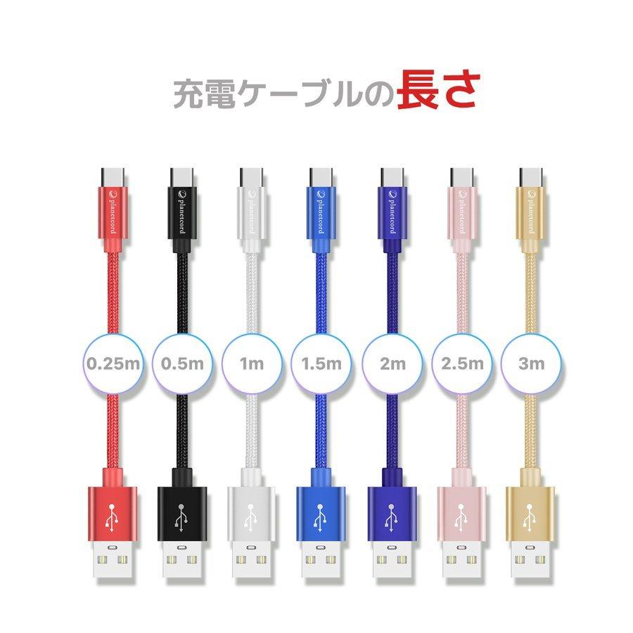 type-c Type-C 充電ケーブル 充電器 Android 充電 ケーブル 1m 1.5m 50cm 25cm USB 急速充電 断線防止 データ転送 タイプC Huawei Xperia ZenFone Galaxy :TUSB:Traditional-J - 通販 - Yahoo!ショッピング type-c Type-C 充電ケーブル 充電器 Android 充電 ケーブル 1m 1.5m 50cm 25cm USB 急速充電 断線防止 データ転送 タイプC Huawei Xperia ZenFone Galaxy :TUSB:Traditional-J - 通販 - Yahoo!ショッピング