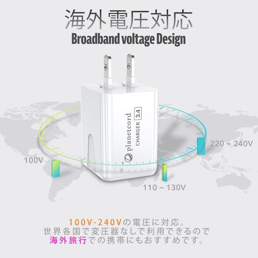 Usb 充電器 Acアダプター スマホ充電器 2ポート 高速充電 2台同時充電 Iphone 13 Android コンセント Pse認証 折りたたみ式プラグ 送料無料 保証 セール Zzt2u Traditional J 通販 Yahoo ショッピング