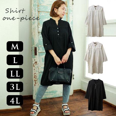 チュニック 大きいサイズ チュニックワンピ ワンピース 大人チュニック 代 30代 40代 50代 60代 おしゃれ ストライプ Ii Ii C Store 通販 Yahoo ショッピング