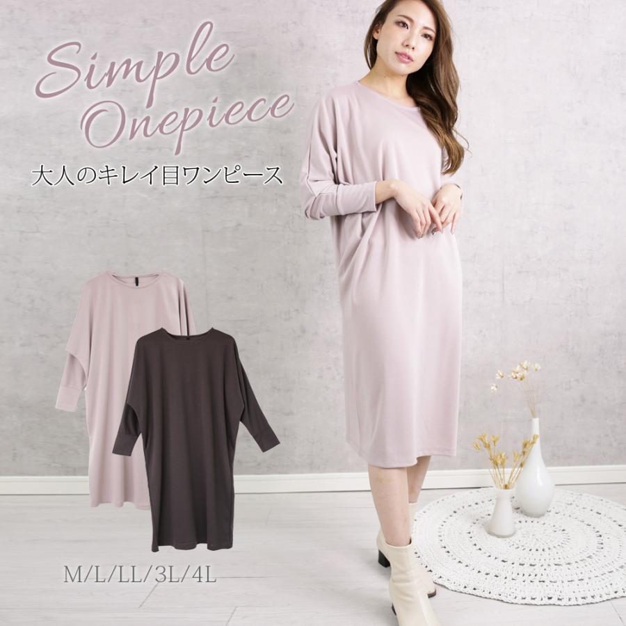 ワンピース レディース きれいめ ドルマン 大きいサイズ ミモレ ミディ 春 秋 30代 40代 50代 60代 M L Ll 3l 4l Ii Ii C Store 通販 Yahoo ショッピング