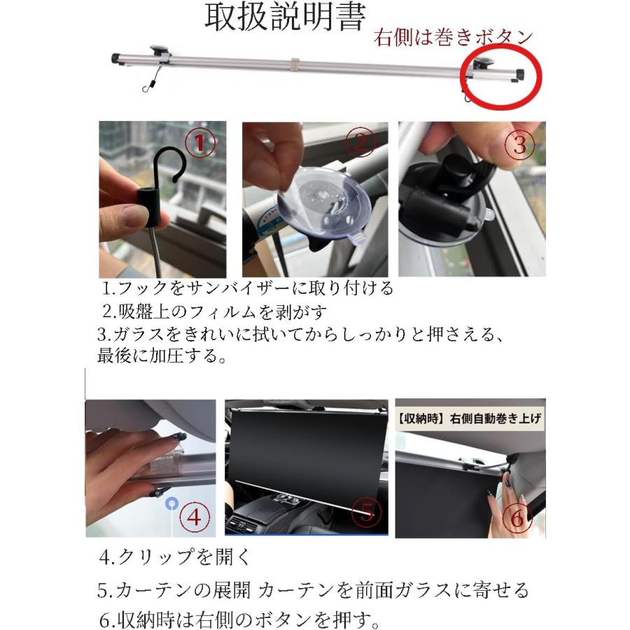 新型登場・強力遮光＆猛暑対策】一本式ロール式 右側ボタン自動