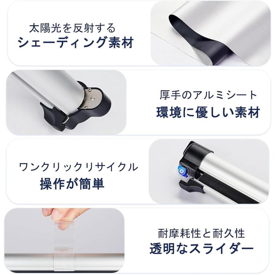 新品✨2025年最新【115cmサイズ】一本式ロールシンシェード遮光サンシェード 新品✨2025年最新【115cmサイズ】一本式ロールシンシェード遮光