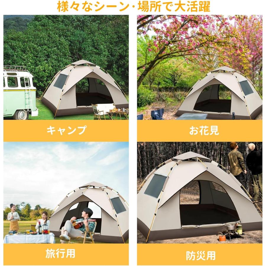 今がお得！キャンプ ワンタッチテント  2-3人用 ワンタッチテント 2-3人用 シルバーコーティング 自動開閉 5秒