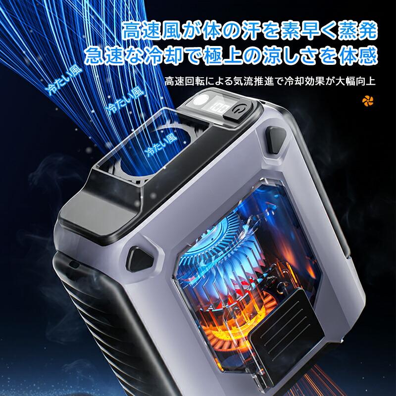 2026発売 猛暑対策 腰掛けファン 腰掛け扇風機 ベルトファン モバイル