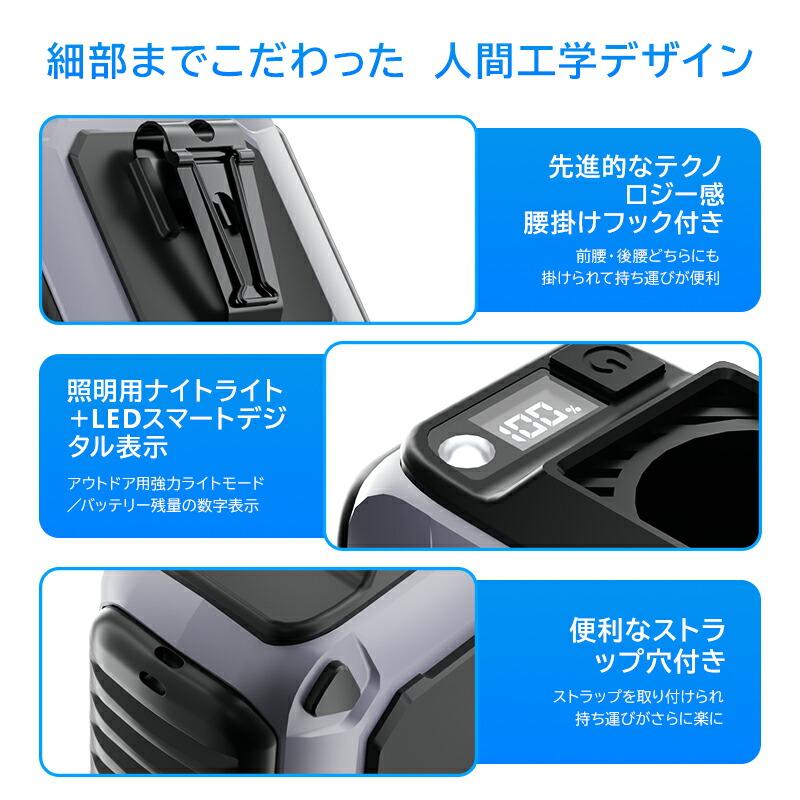 2026発売 猛暑対策 腰掛けファン 腰掛け扇風機 ベルトファン モバイル