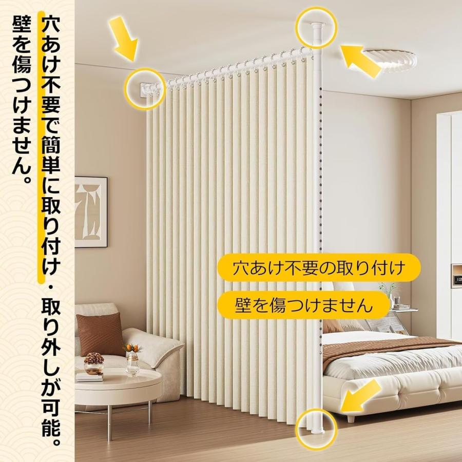 つっぱり式 間仕切り 突っ張りパーテーション自立式 部屋の間仕切り壁