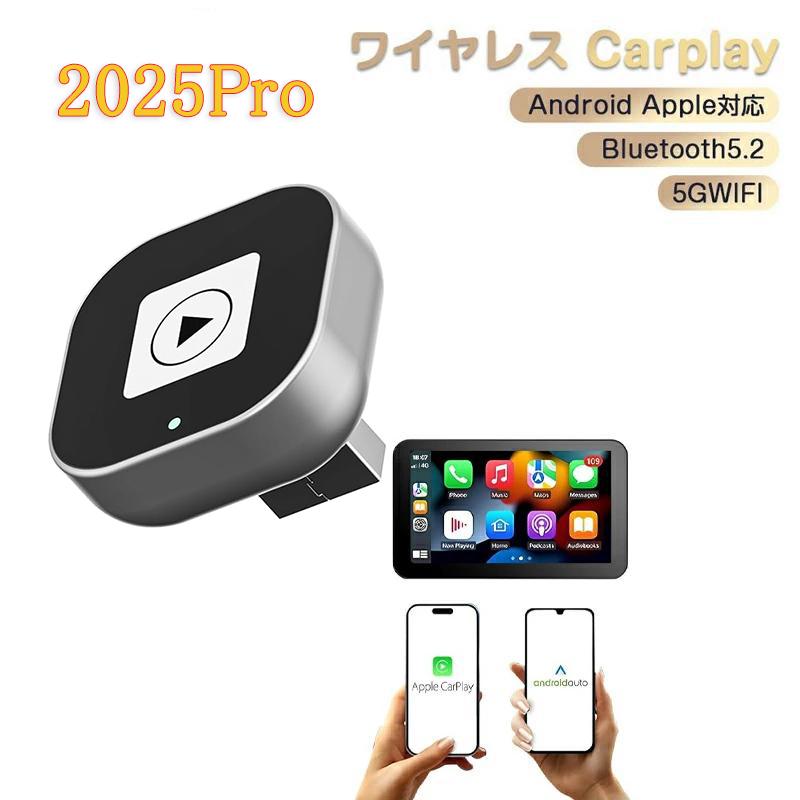 2025最新Miniワイヤレスアダプター 2in1 CarPlay＆Android Auto