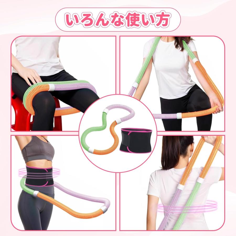 第三世代 フラフープ ソフト 新改良 ダイエット ソフトスプリング