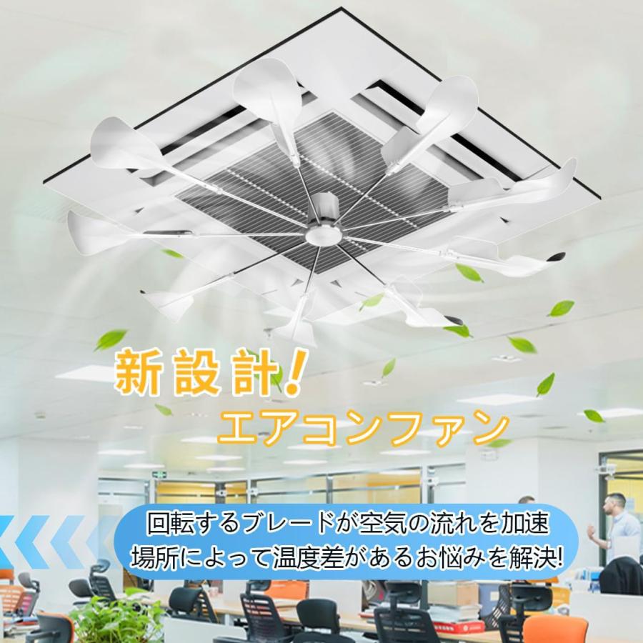 エアコン用ファン エアコ ンプロペラ エアコン風除け 風よけ 風避け