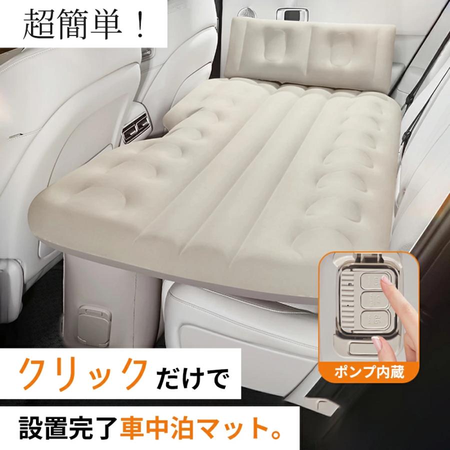 ❤車の後部座席があっという間に快適なベッドに早替り♪❤車中泊エアーベッド Amazon.co.jp: 車中泊 マット 車中泊ベッド 車用ベッド エアー