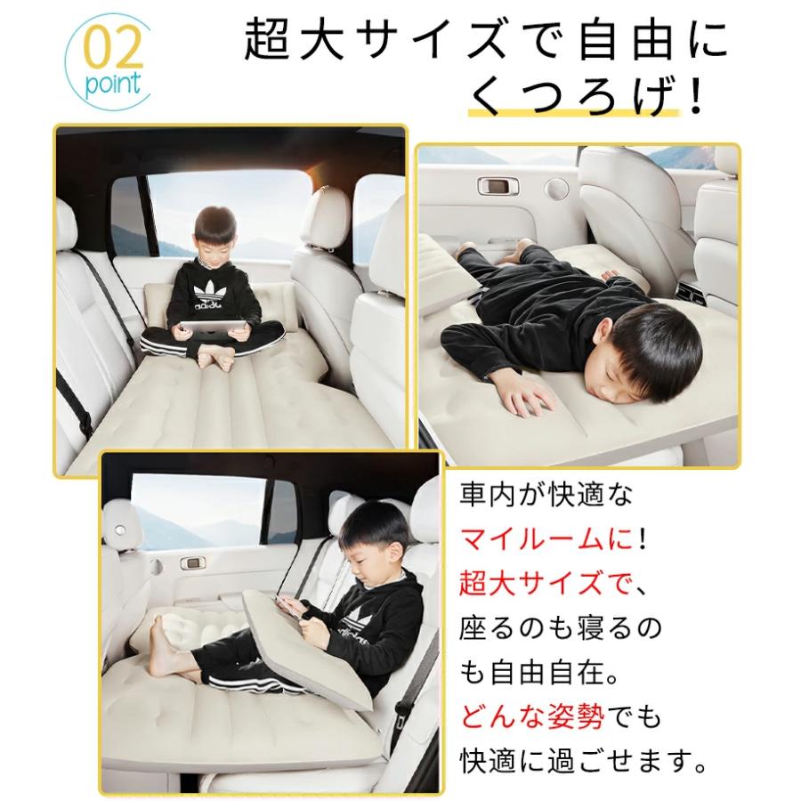 車中泊 エアーベッド 車載用 電動 自動充気 後部座席 車中泊