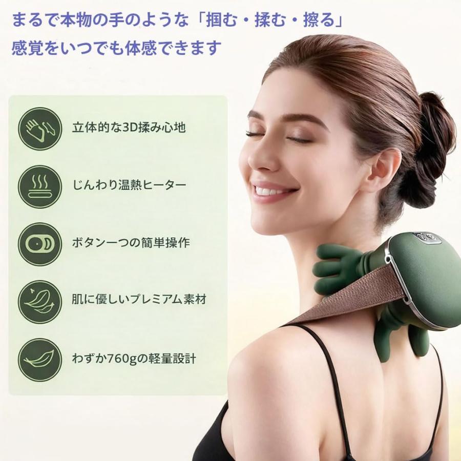 マッサージとリラクゼーション機器 電動 ネック＆ショルダー マッサージ機 リラクゼーション器 コードレス