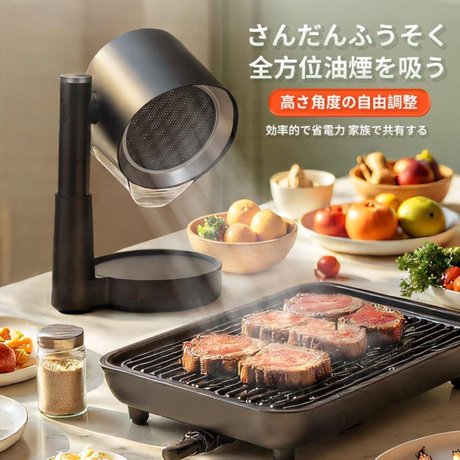 新技術革新] ポータブル換気扇 卓上レンジフード｜3600RPM高吸引力 3段