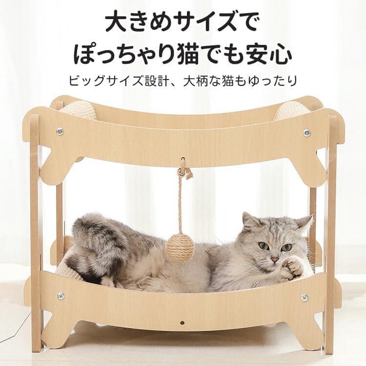 つめとぎ 猫 ソファ型 双層爪研ぎベッド 麻布タイプ 小型〜大型猫対応