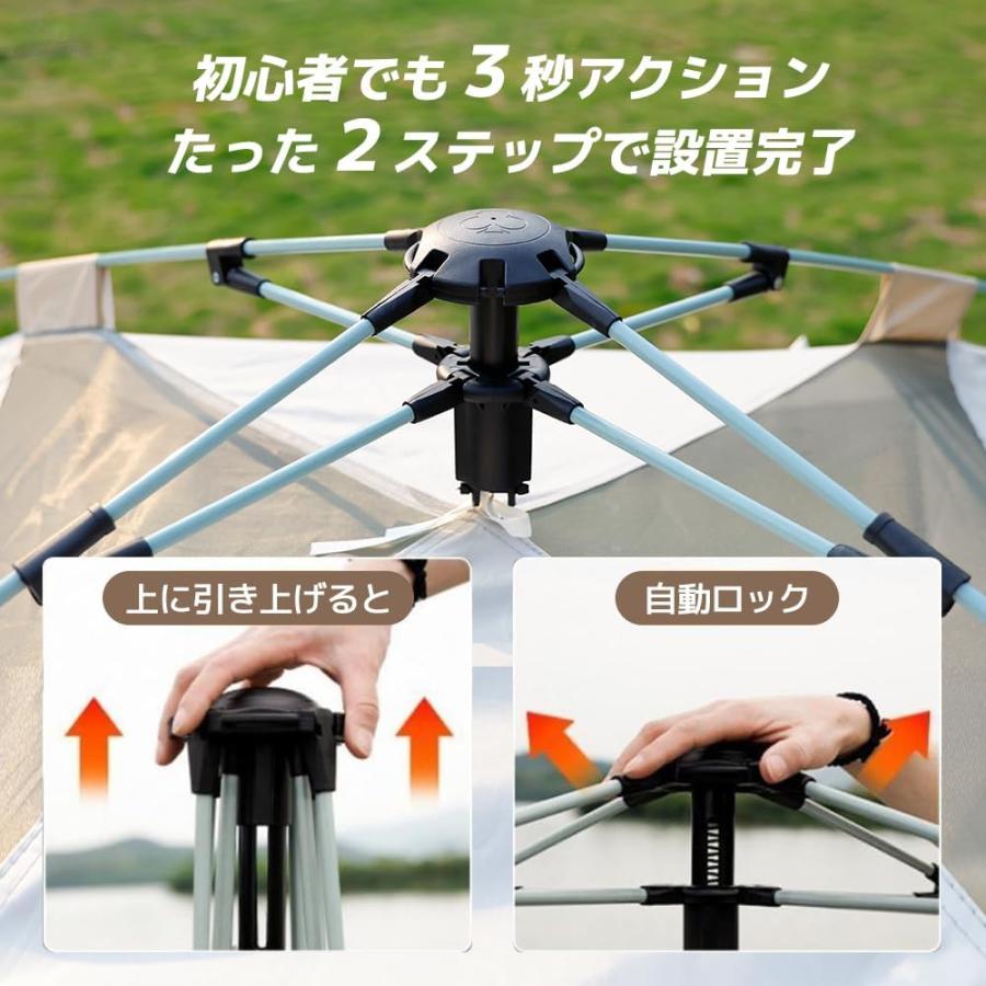 テント ワンタッチ 5~6人用 ポップアップ式 取り付け簡単 UV