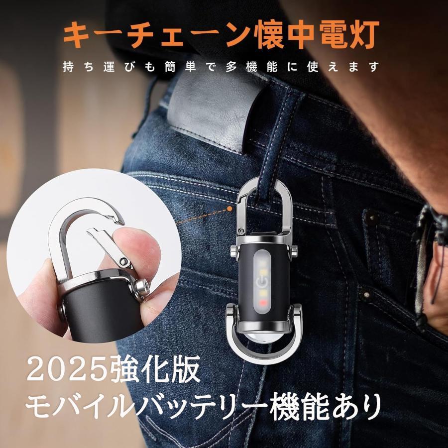 防水キーホルダー型ライト 小型懐中電灯 多機能USB充電式 超高輝度 超