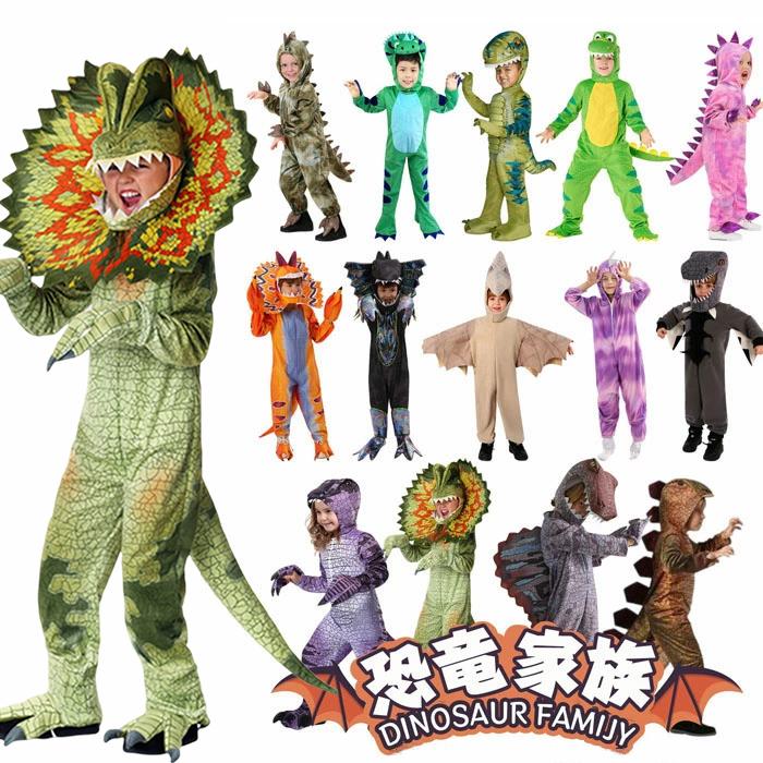 2025新色入荷 恐竜ファミリー 子供 ハロウィン コスプレ 着ぐるみ 仮装