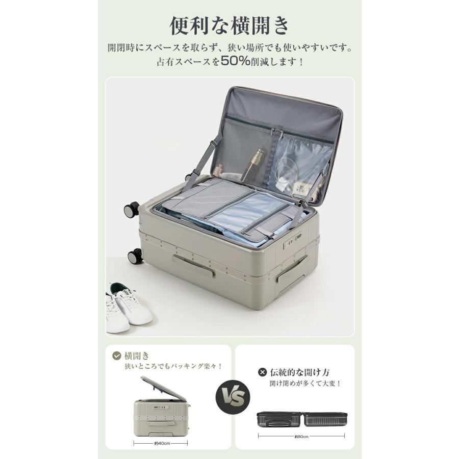 出し入れ楽々！／スーツケース フロントオープン 片開き USBポート付き