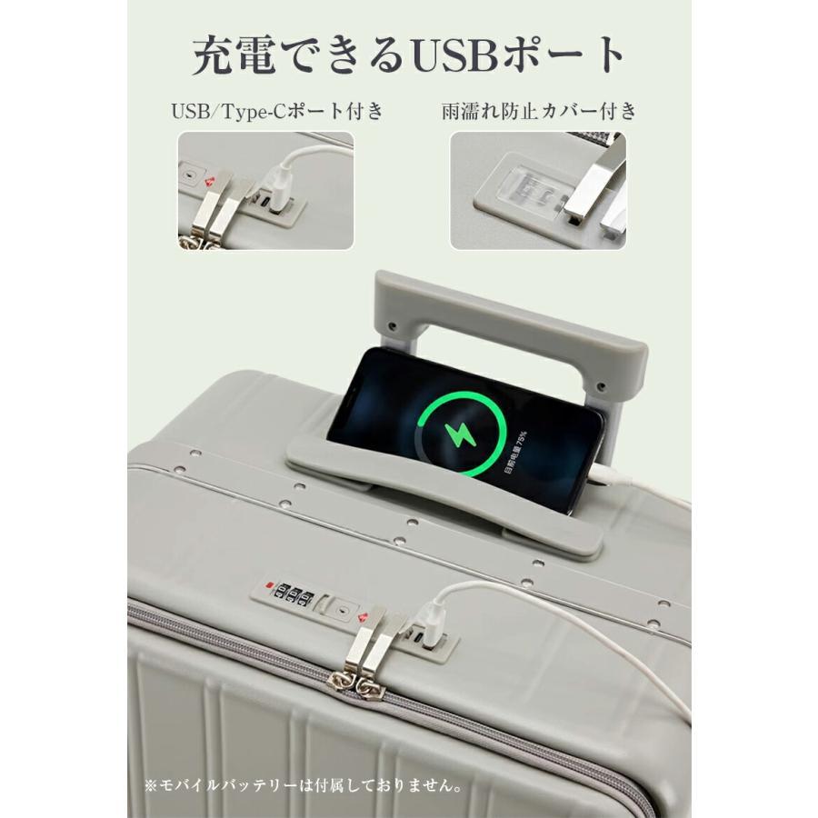 新品　スーツケースL フロントオープン　キャリー　ドリンクホルダー　USBポート 出し入れ楽々！／スーツケース フロントオープン 片開き USBポート付き