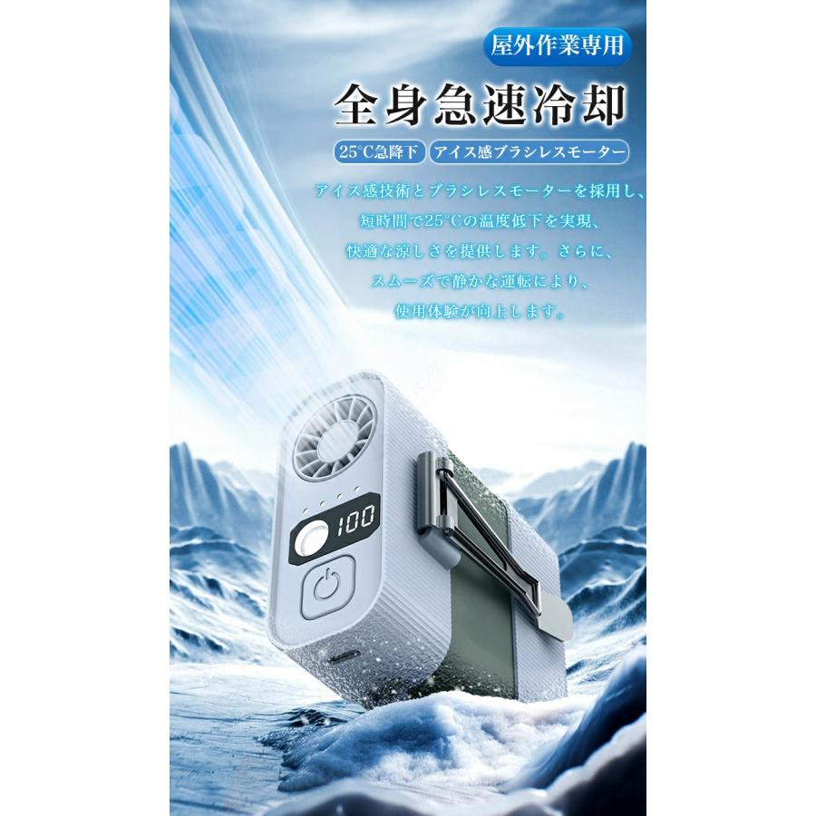 販売目的ではありません。 ベルトファン LED残電表示 腰掛け扇風機 2025 楽天市場】扇風機 腰掛け ベルトファン LED残電表示 腰掛け