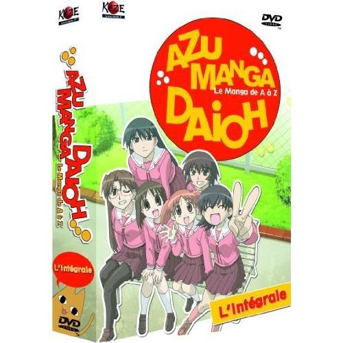 新発 あずまんが大王 コンプリ ト Dvd Box 1 26話 676分 アニメ Dvd Import 並行輸入品 Ys イーモノyahoo ショップ 通販 Yahoo ショッピング 安い Mein Unternehmensberater Com