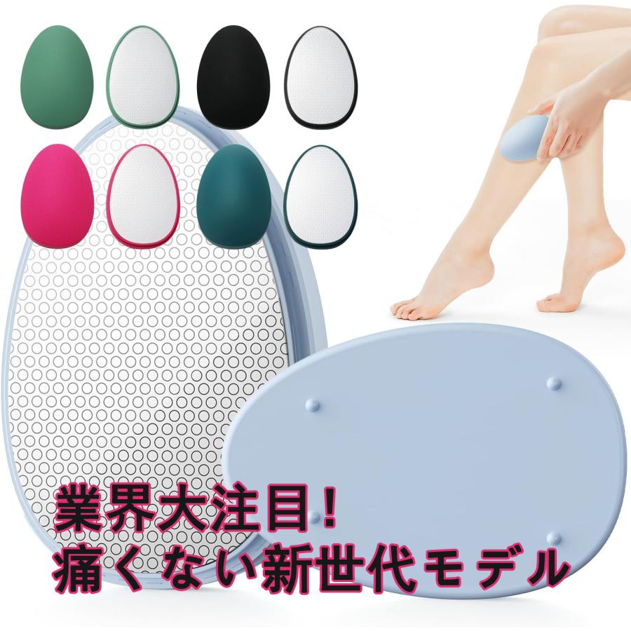 【新品】YOYOU 脱毛器 ハンドヘルド 青　説明書無し ひと拭きで脱毛完了 痛みのない脱毛器で 物理的な脱毛を 手のひら