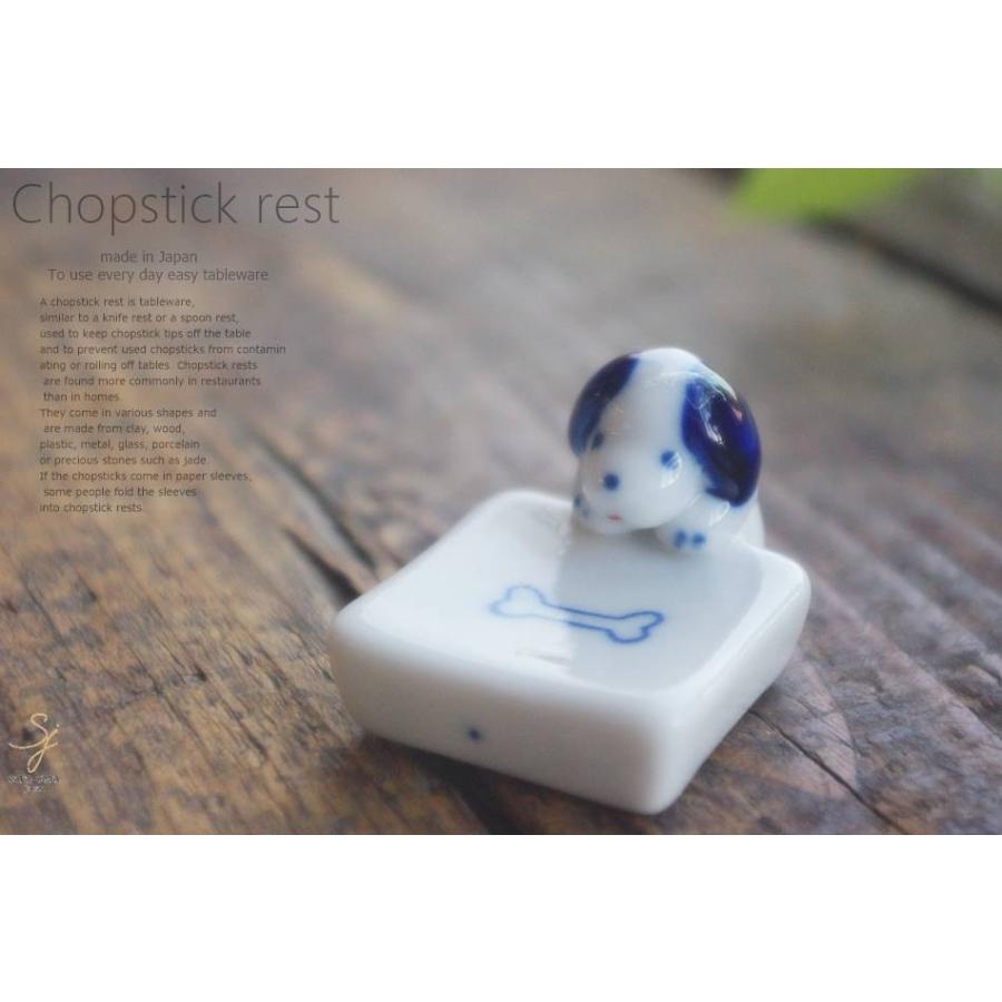 和食器 骨犬 箸置き 卓上小物 レスト お箸置き 陶器 食器 うつわ おうち ごはん おしゃれ 日本製 美濃焼 S うつわおさらナビshokkiショッキィ 通販 Yahoo ショッピング