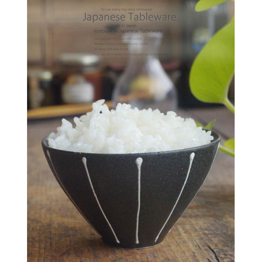 和食器 黒反飯器 ご飯茶碗 おうち ごはん うつわ 陶器 美濃焼 日本製 軽井沢 S うつわおさらナビshokkiショッキィ 通販 Yahoo ショッピング