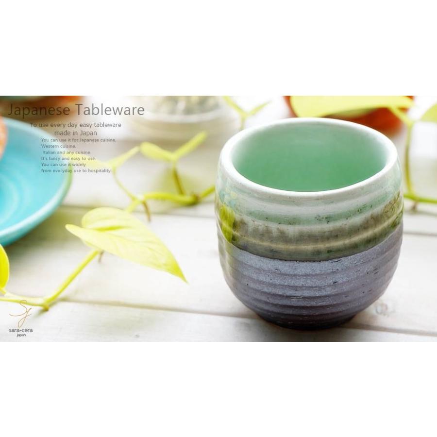 和食器 松助窯 ころん湯飲み 南蛮 新緑グリーン 湯呑 湯のみ 茶器 器 うつわ 陶器 食器 美濃焼 おしゃれ 手づくり S うつわおさらナビshokkiショッキィ 通販 Yahoo ショッピング