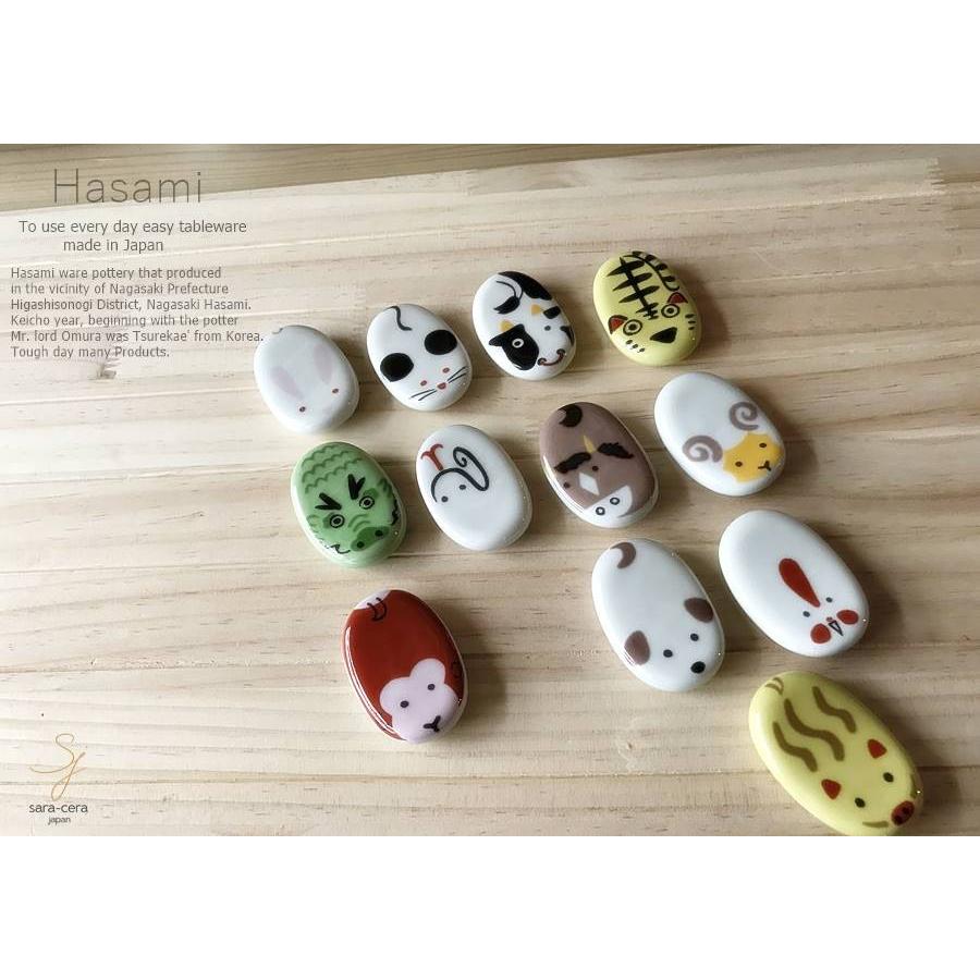 和食器 有田焼 干支 子 箸置 箸置き 卓上小物 レスト お箸置き 陶器 食器 うつわ おうち ごはん おしゃれ 日本製 S うつわおさらナビshokkiショッキィ 通販 Yahoo ショッピング