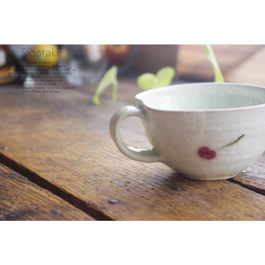 和食器 信楽焼 さくらんぼ スープカップ マグカップ カフェオレ おうち カフェ 食器 陶器 しがらき焼 らいすぼ る 春日井 軽井沢 S うつわおさらナビshokkiショッキィ 通販 Yahoo ショッピング