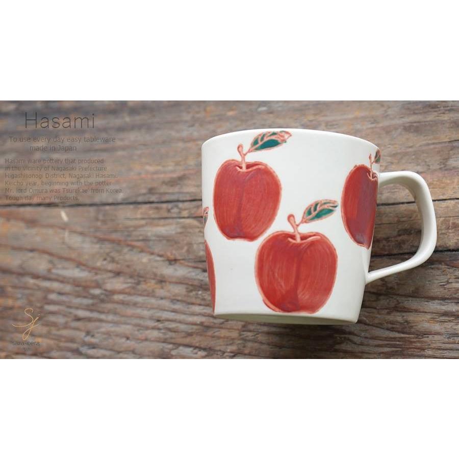 和食器 波佐見焼 マグカップ リンゴ うつわ 陶器 日本製 カフェ S うつわおさらナビshokkiショッキィ 通販 Yahoo ショッピング