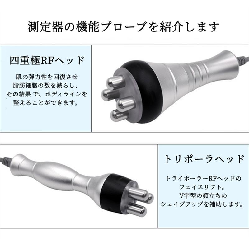 キャビテーション 業務用/家庭用 4in1 40khz ラジオ波 多極RF キャビテーション 業務用/家庭用 4in1 40khz ラジオ波 多極RF