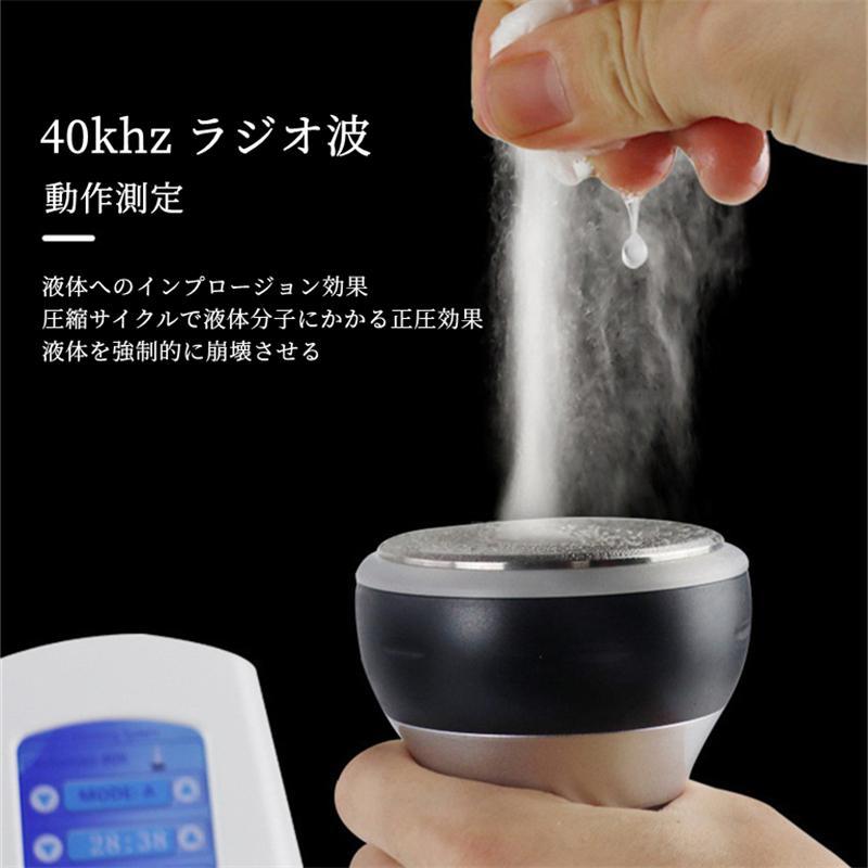 キャビテーション 業務用/家庭用 4in1 40khz ラジオ波 多極RF キャビテーション 業務用/家庭用 4in1 40khz ラジオ波 多極RF