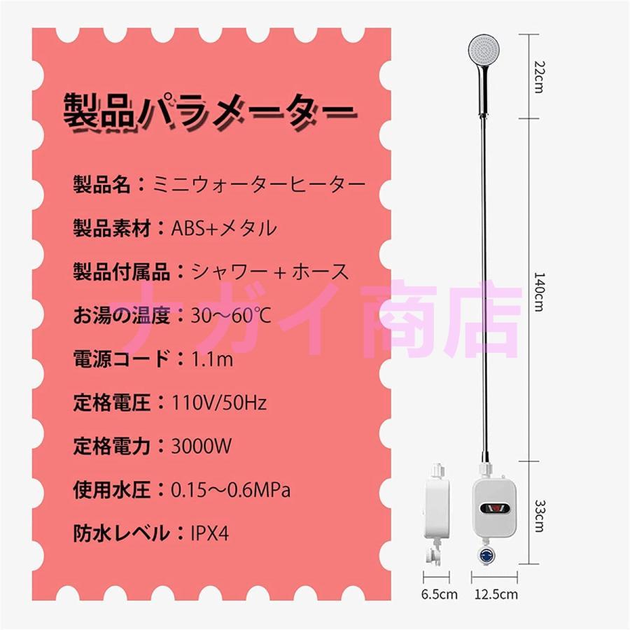 電気給湯器温水蛇口インスタント電気温水器タンクレス給湯器のシャワー蛇口温水と冷水二重目的、3秒速度加熱360°回転水道管3500W LCDディスプレイ温度 過熱保護｜ii-shouten｜12