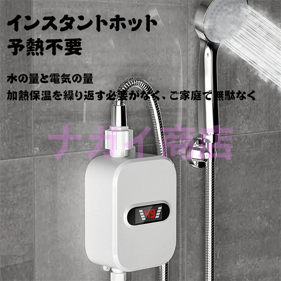 電気給湯器温水蛇口インスタント電気温水器タンクレス給湯器のシャワー蛇口温水と冷水二重目的、3秒速度加熱360°回転水道管3500W LCDディスプレイ温度 過熱保護｜ii-shouten｜02