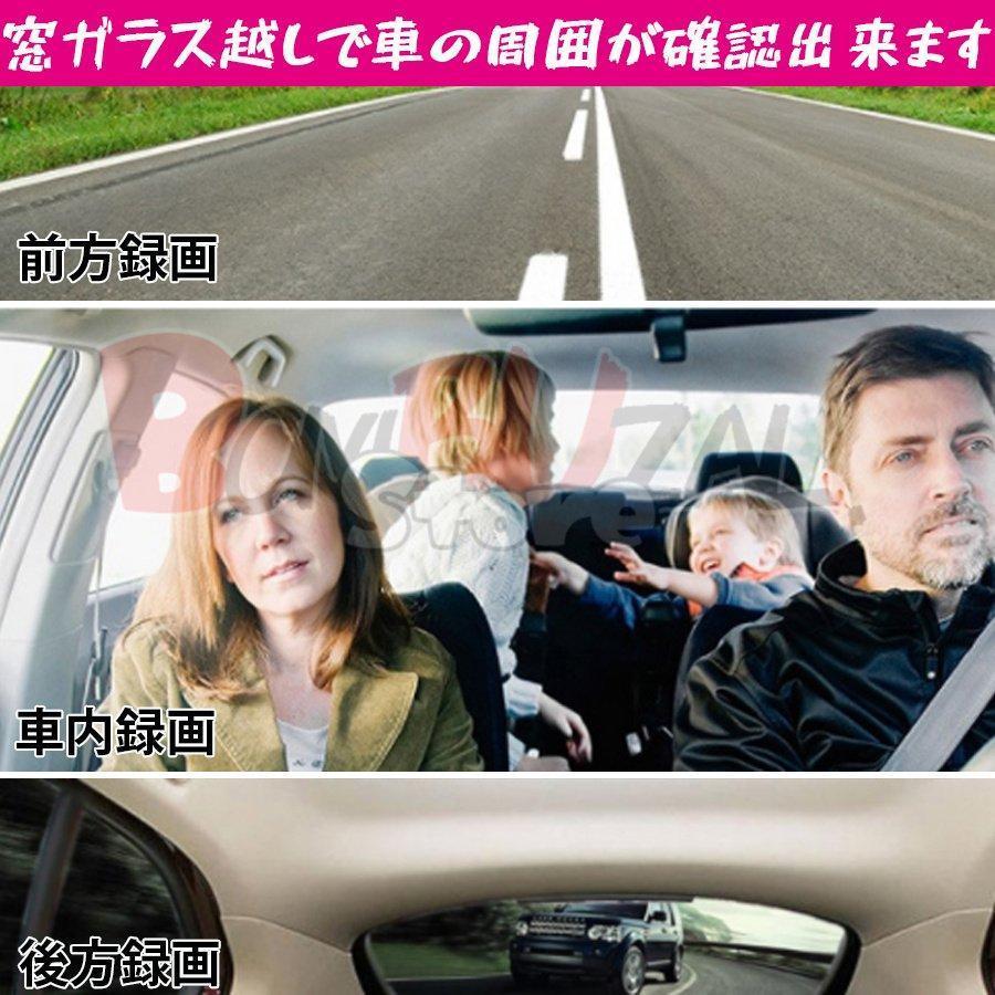 ドライブレコーダー 360度 日本製 センサー 車内外同時録画 ADAS運転支援システム搭載 wifi搭載 赤外線照射機能 駐車監視 動体検知 GPS搭載 WDR 日本語説明書付｜ii-shouten｜08