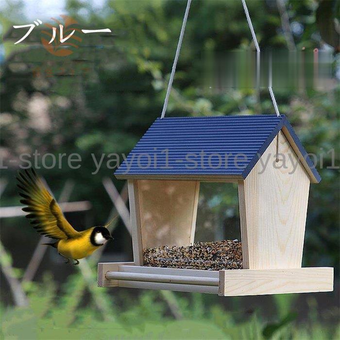 鳥の餌台 バードフィーダー 小鳥 野鳥 野鳥の餌台 野鳥用 吊り下げ 鳥用 木製 バードウォッチング 大容量 鳥 自動供給 屋根付き フック付き 吊｜ii-shouten｜11