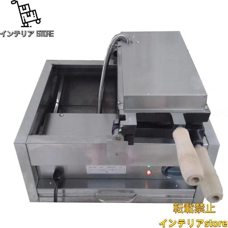 ブランド登録なし 【/税込】☆国内電圧対応☆ アイスコーン たい ブランド登録なし 【/税込】☆国内電圧対応☆ アイスコーン たい