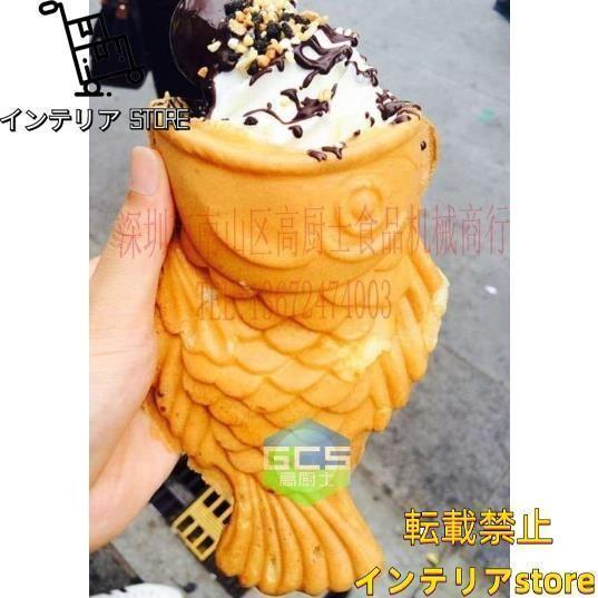 ブランド登録なし 【/税込】☆国内電圧対応☆ アイスコーン たい ブランド登録なし 【/税込】☆国内電圧対応☆ アイスコーン たい